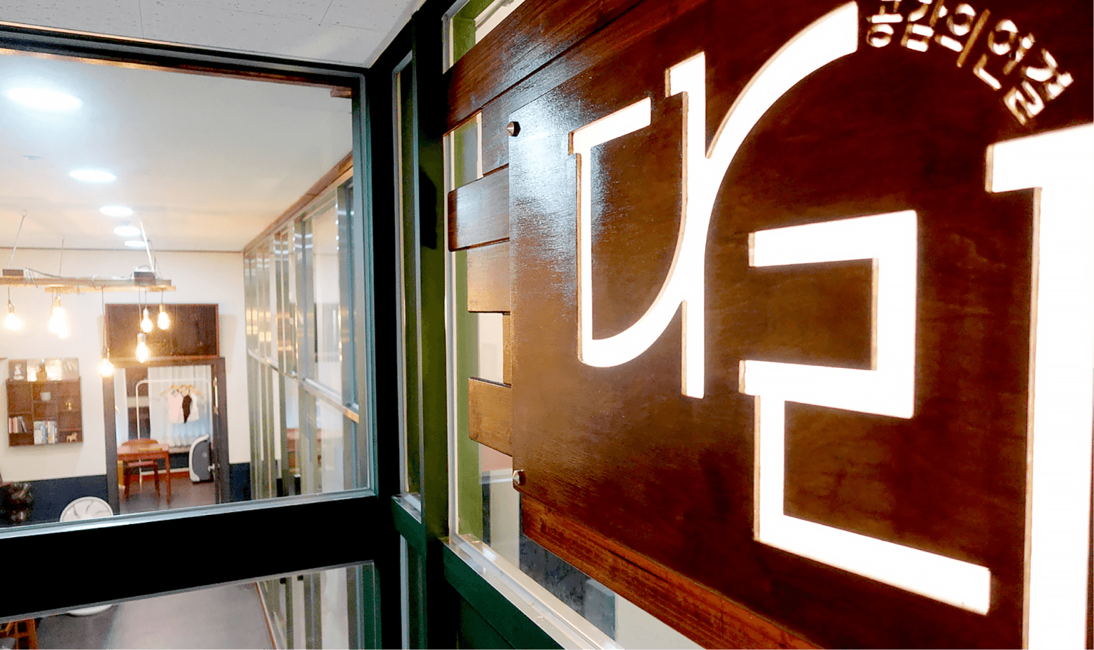 다리연기학원 시설 이미지